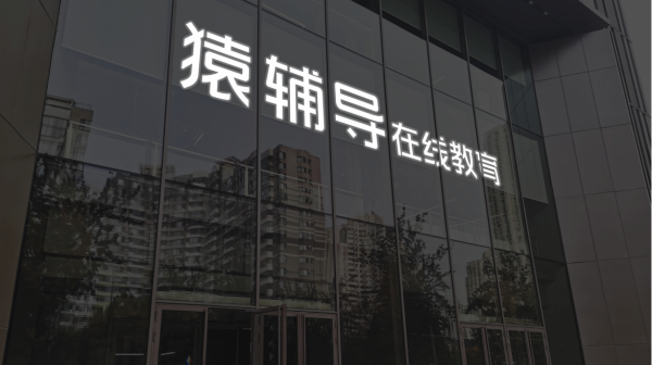 配资选股 瑞达期货收到深交所监管函